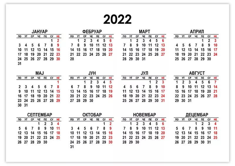 Хоризонтални календар 2022 horizontalni-kalendar-2022