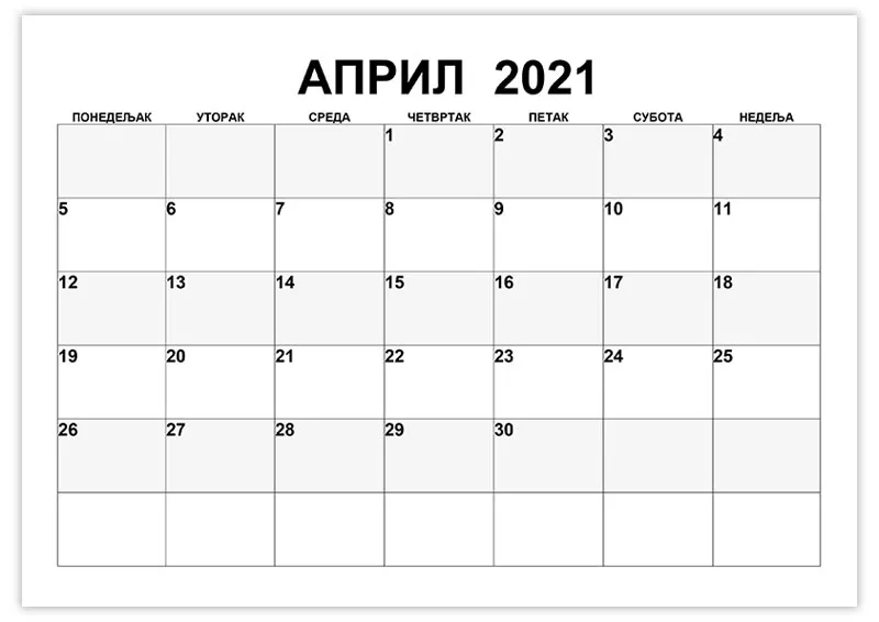 kalendar-za-beleshke-za-april-2021