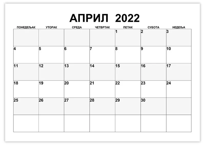 kalendar-za-beleshke-za-april-2022