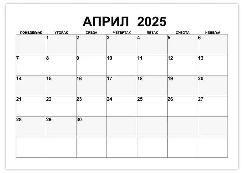 kalendar-za-beleshke-za-april-2025