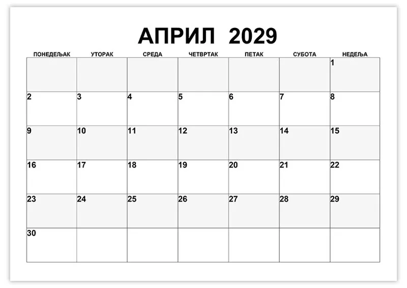 kalendar-za-beleshke-za-april-2029