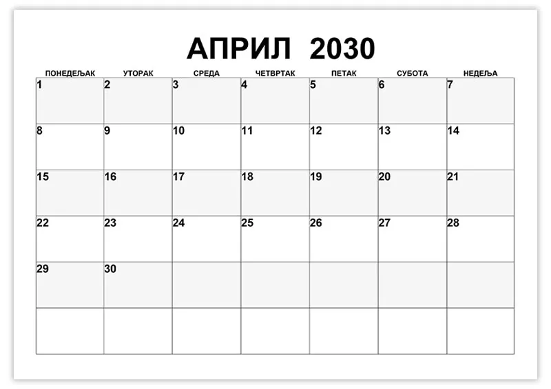 kalendar-za-beleshke-za-april-2030