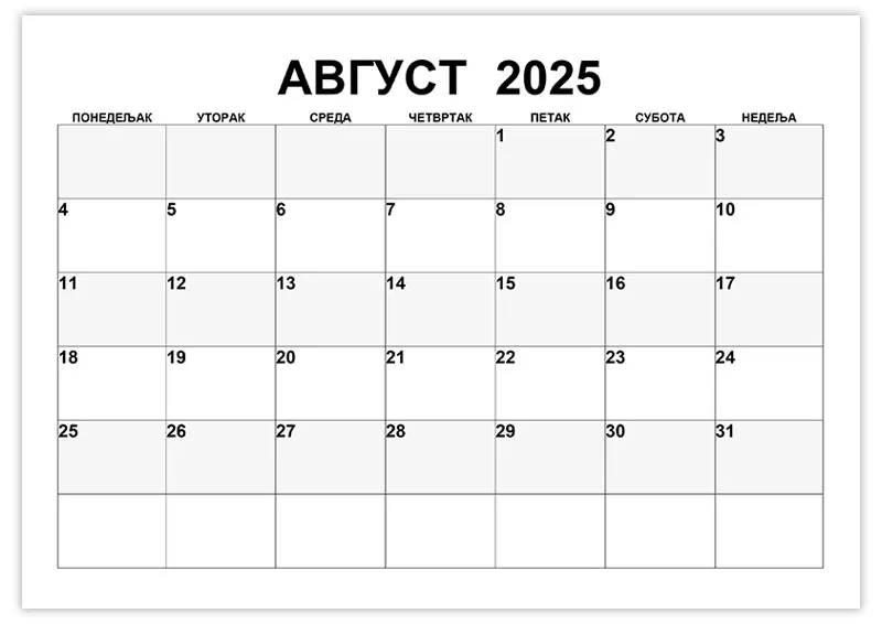 kalendar-za-beleshke-za-avgust-2025