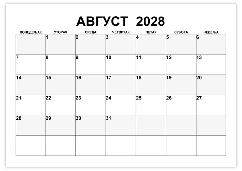 kalendar-za-beleshke-za-avgust-2028