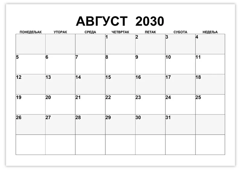 kalendar-za-beleshke-za-avgust-2030