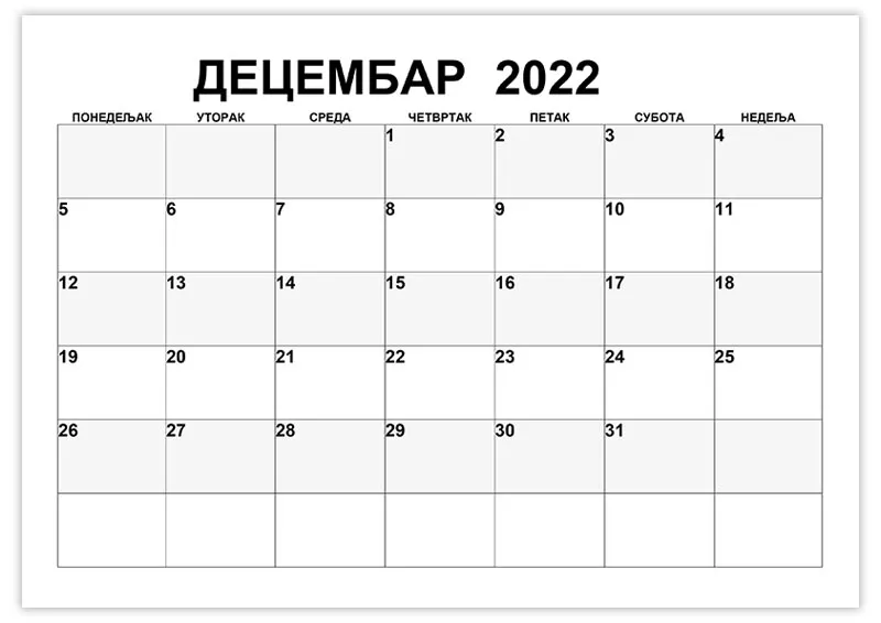 Календар за белешке за децембар 2022 kalendar-za-beleshke-za-decembar-2022