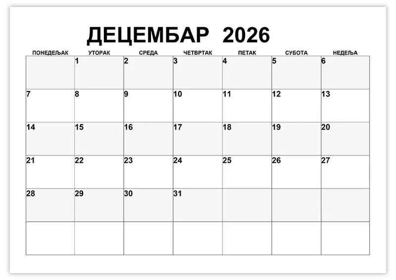 Календар за белешке за децембар 2026 kalendar-za-beleshke-za-decembar-2026