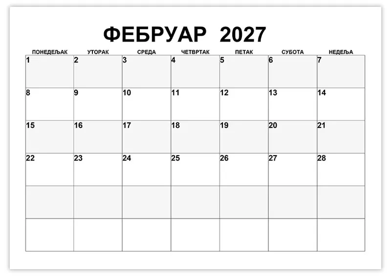 kalendar-za-beleshke-za-februar-2027