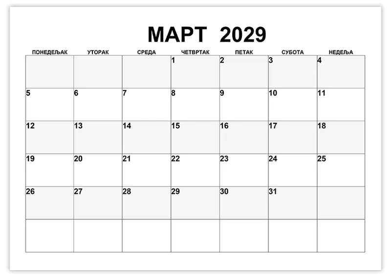 kalendar-za-beleshke-za-mart-2029