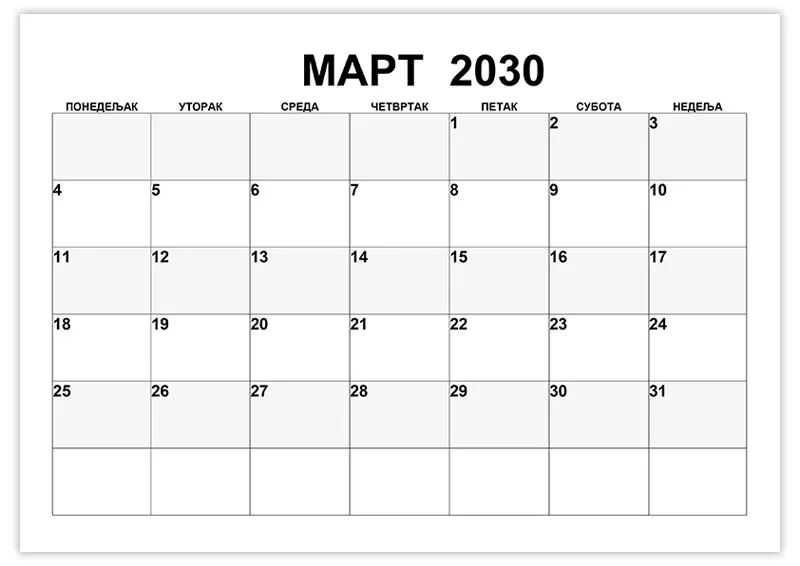 kalendar-za-beleshke-za-mart-2030