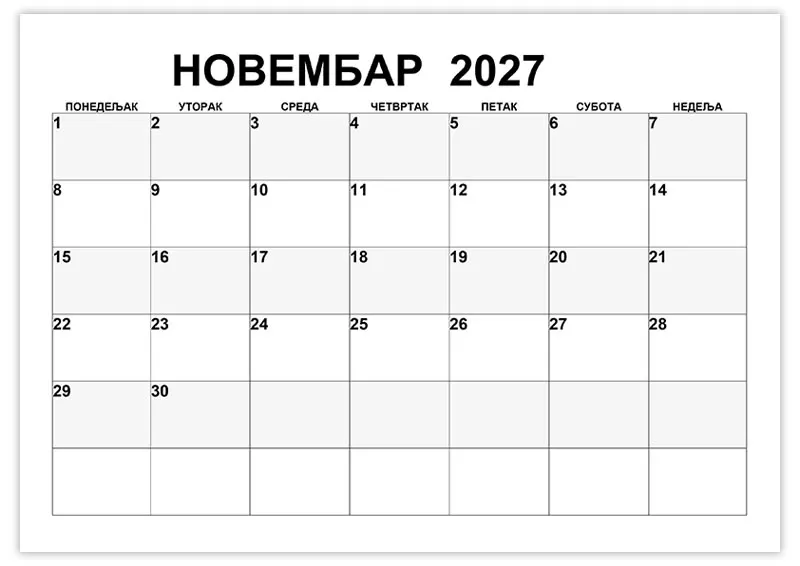 Календар за белешке за новембар 2027 kalendar-za-beleshke-za-novembar-2027