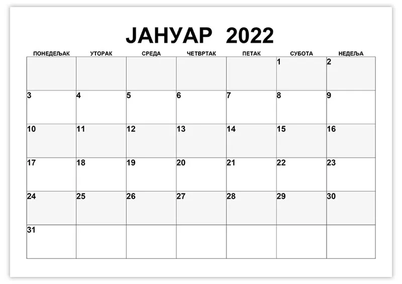 Календар за белешке за јануар 2022 kalendar-za-beleshke-za-јanuar-2022