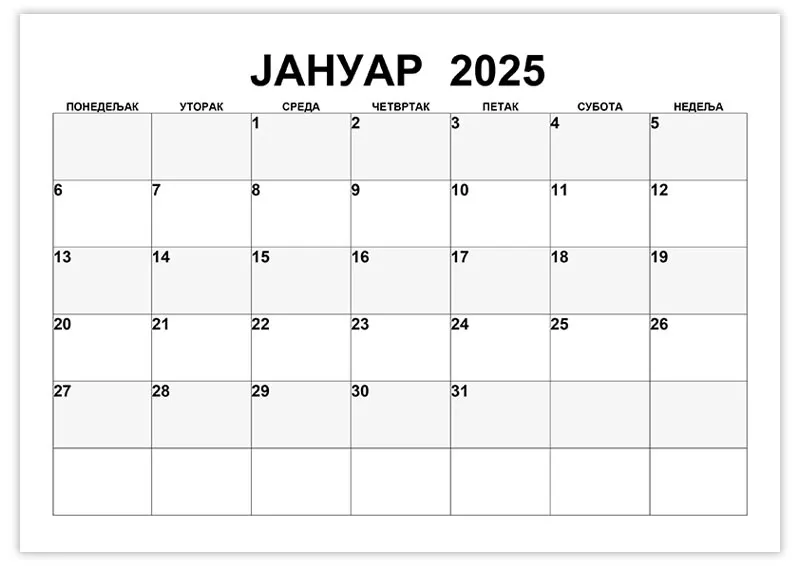 Календар за белешке за јануар 2025 kalendar-za-beleshke-za-јanuar-2025