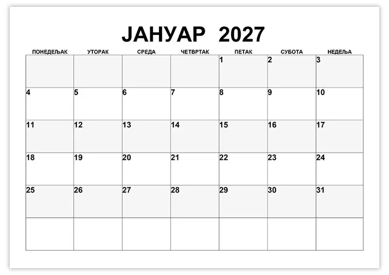 Календар за белешке за јануар 2027 kalendar-za-beleshke-za-јanuar-2027