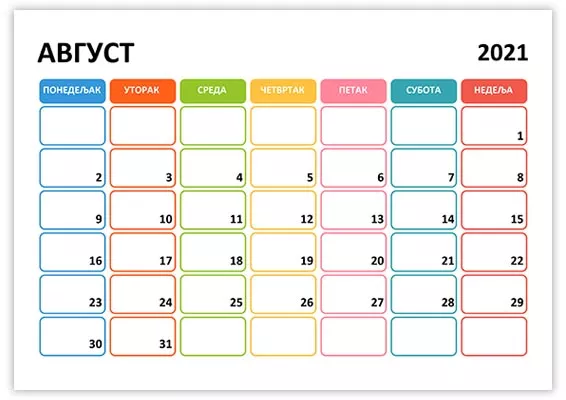 prelep-kalendar-avgust-2021