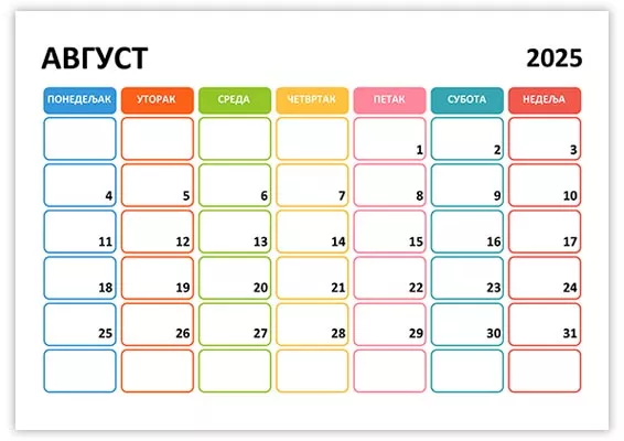 prelep-kalendar-avgust-2025