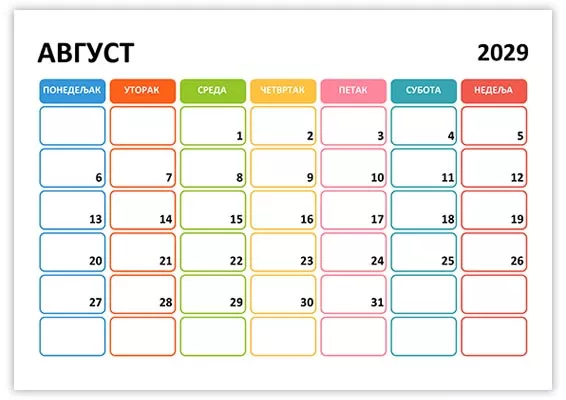 Прелеп календар август 2029 prelep-kalendar-avgust-2029