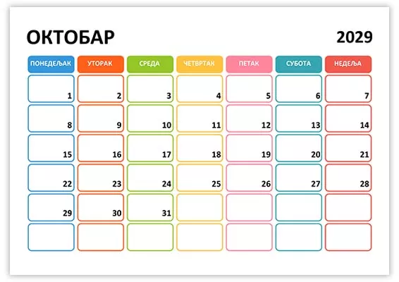 prelep-kalendar-oktobar-2029