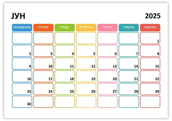 prelep-kalendar-јун-2025