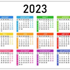 Календар 2023 у вектору