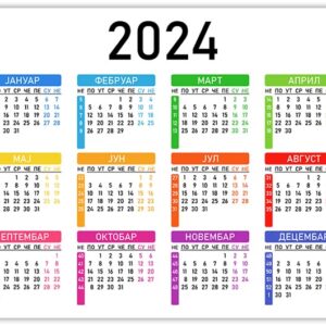 Календар 2024 у вектору