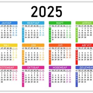 Календар 2025 у вектору