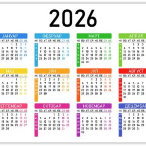 Календар 2026 у вектору