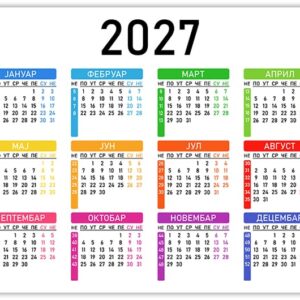 Календар 2027 у вектору