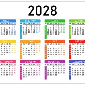 Календар 2028 у вектору
