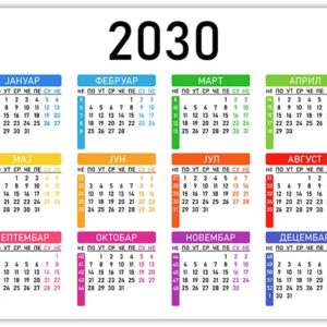 Календар 2030 у вектору