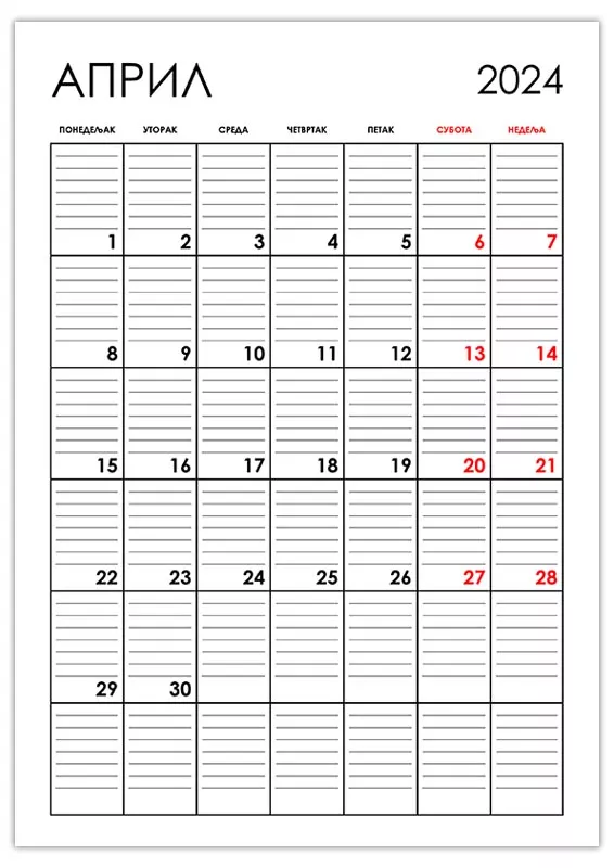 vertikalni-kalendar-april-2024