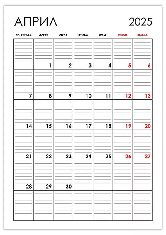 vertikalni-kalendar-april-2025