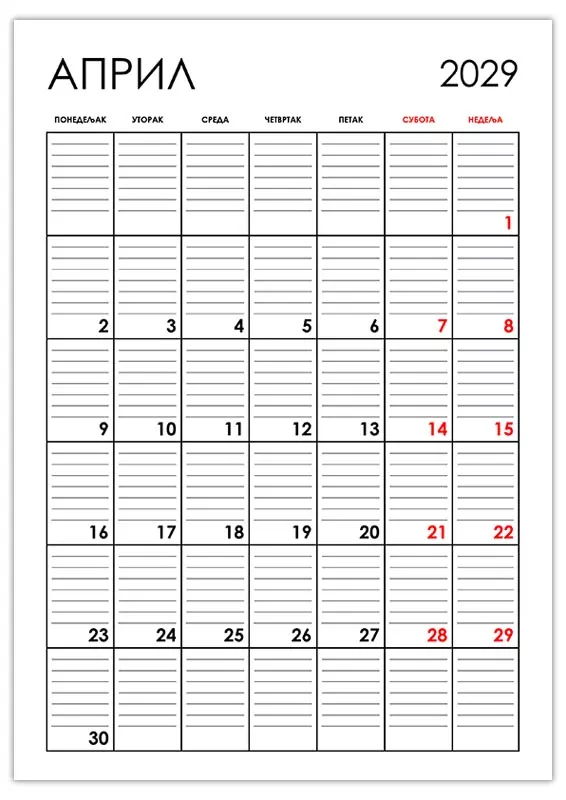 vertikalni-kalendar-april-2029