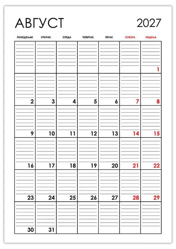 vertikalni-kalendar-avgust-2027