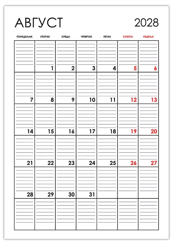 vertikalni-kalendar-avgust-2028