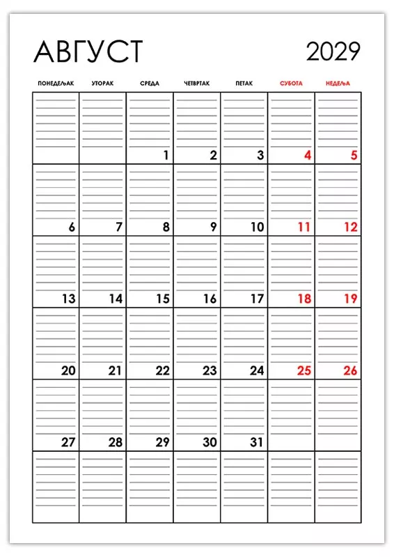vertikalni-kalendar-avgust-2029