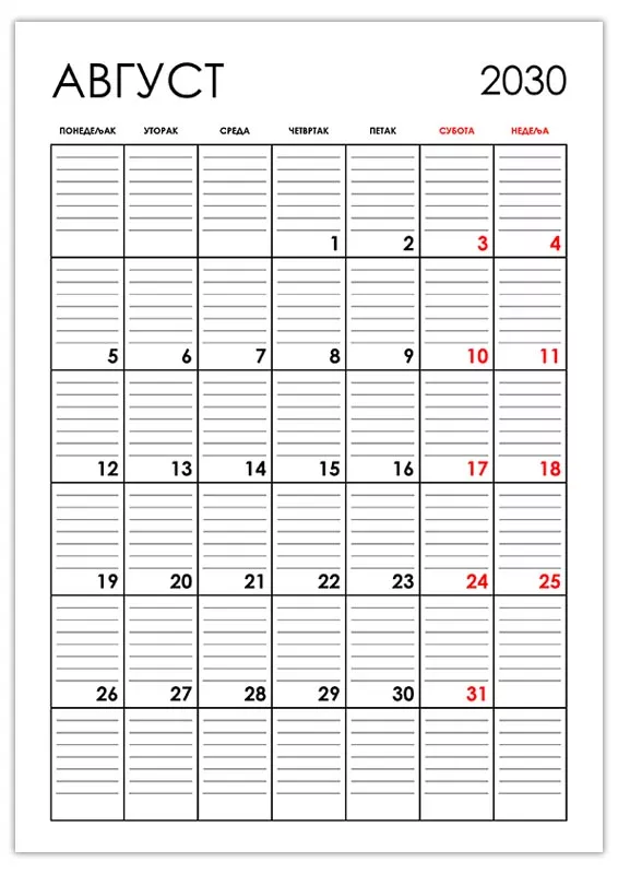 vertikalni-kalendar-avgust-2030