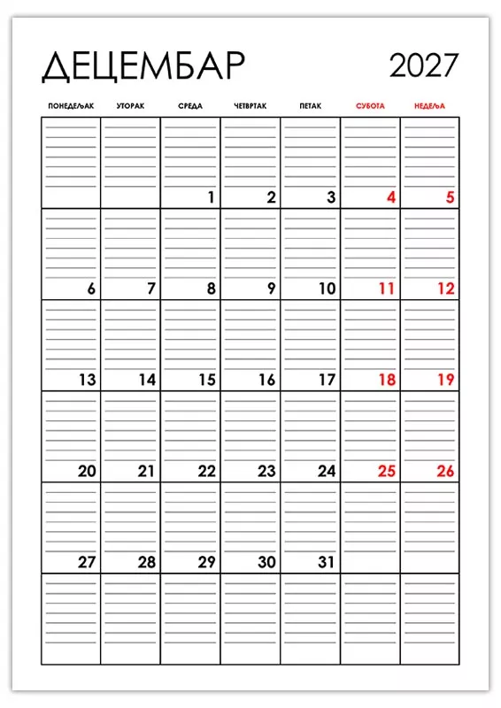 vertikalni-kalendar-decembar-2027