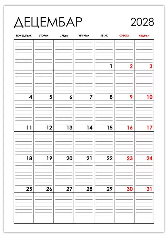vertikalni-kalendar-decembar-2028