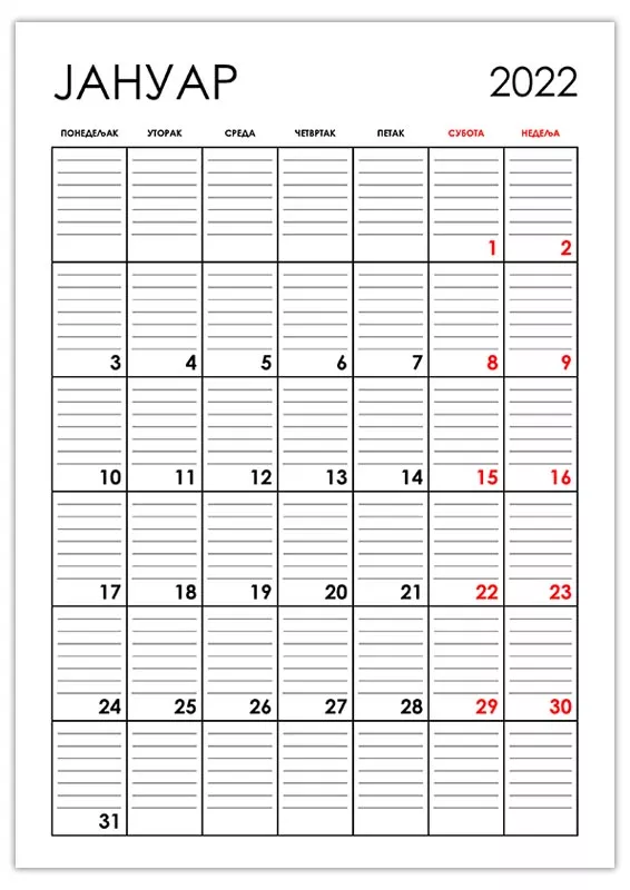 vertikalni-kalendar-janyar-2022
