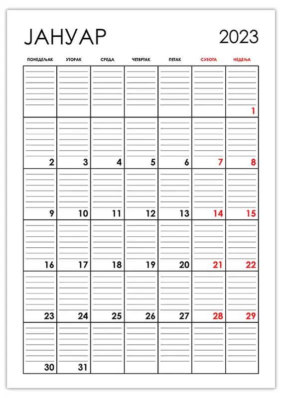 vertikalni-kalendar-janyar-2023