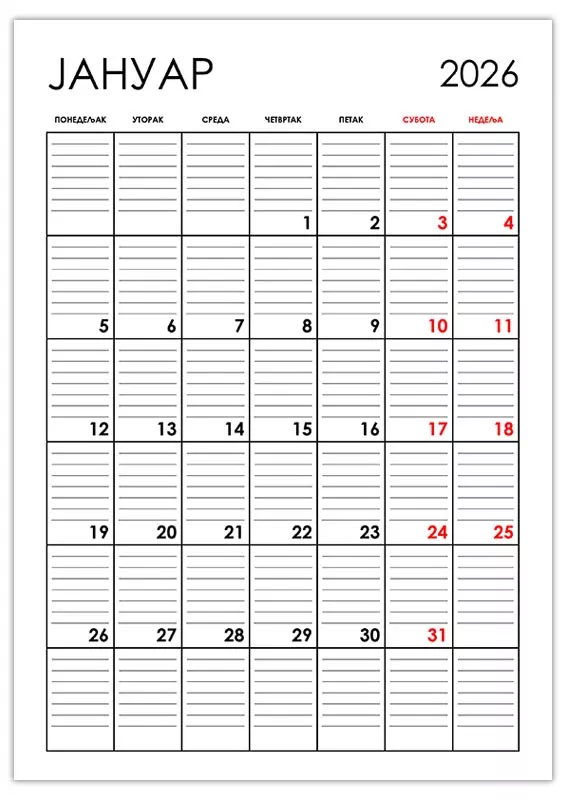 vertikalni-kalendar-janyar-2026