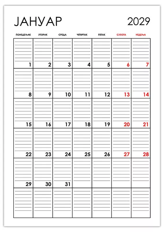 vertikalni-kalendar-janyar-2029