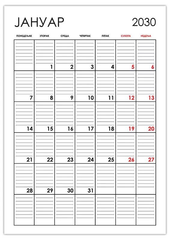 vertikalni-kalendar-janyar-2030