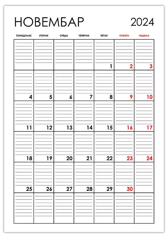 vertikalni-kalendar-novembar-2024