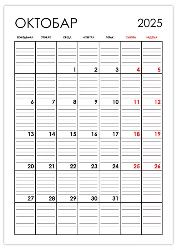 vertikalni-kalendar-oktobar-2025