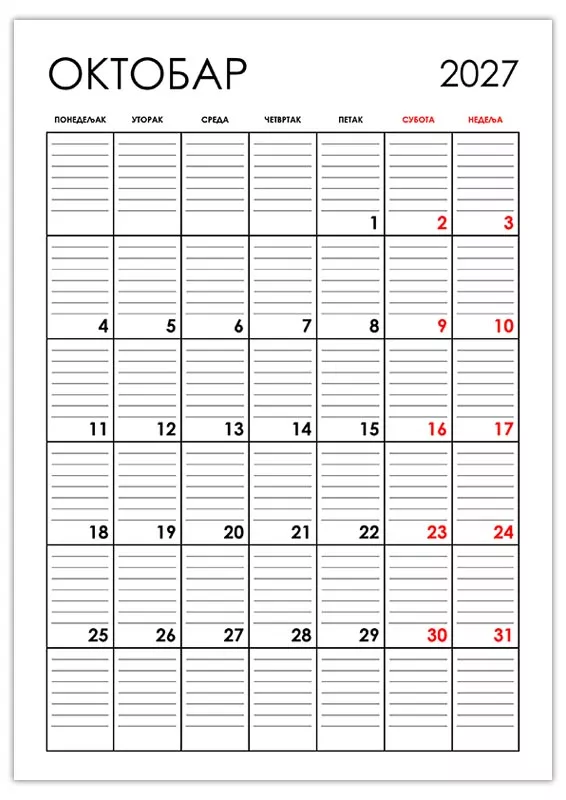 vertikalni-kalendar-oktobar-2027