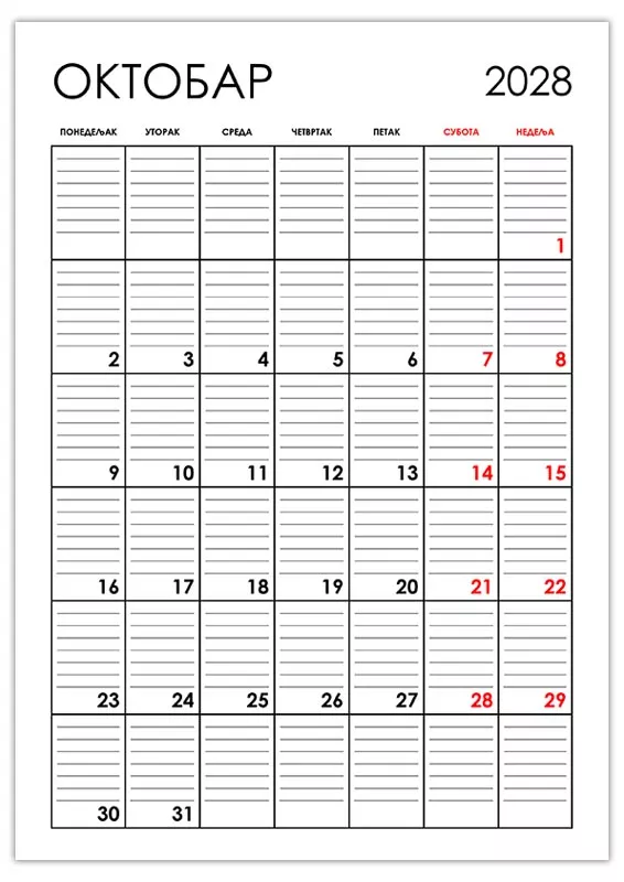 vertikalni-kalendar-oktobar-2028