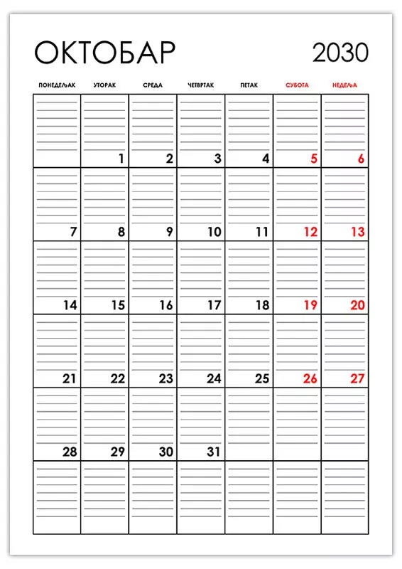 vertikalni-kalendar-oktobar-2030