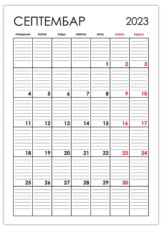 vertikalni-kalendar-septembar-2023